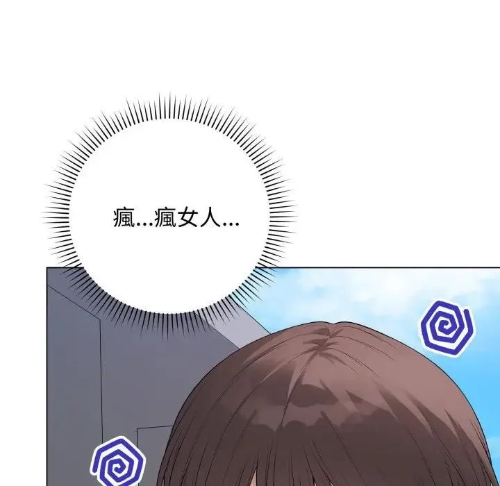 最后的冲刺 第57話 第46页