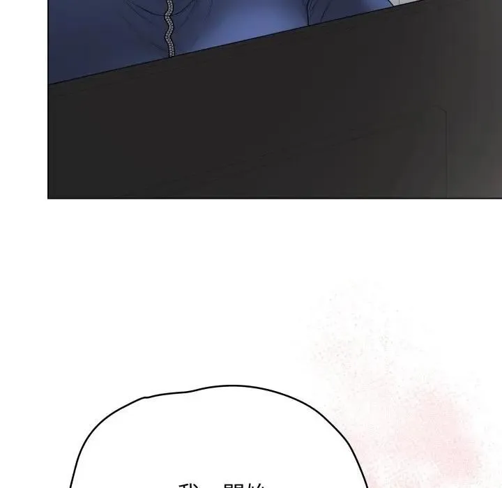 最后的冲刺 第57話 第162页