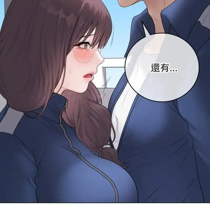 最后的冲刺 第57話 第73页