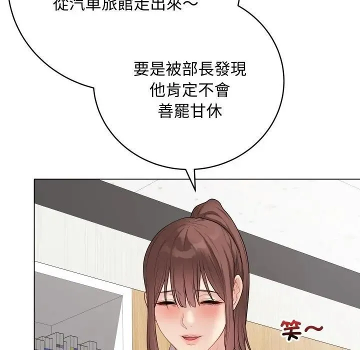 最后的冲刺 第57話 第89页