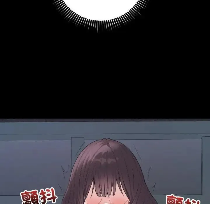 最后的冲刺 第57話 第32页