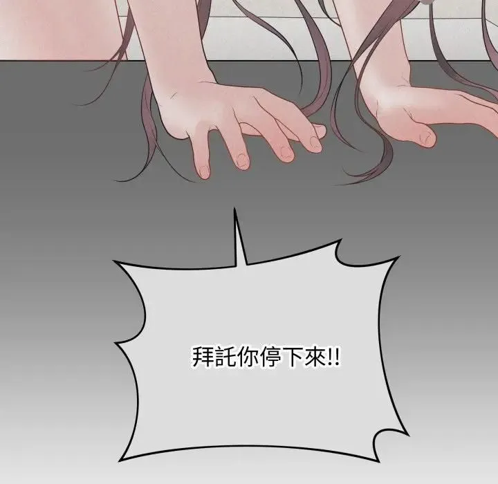最后的冲刺 第57話 第174页