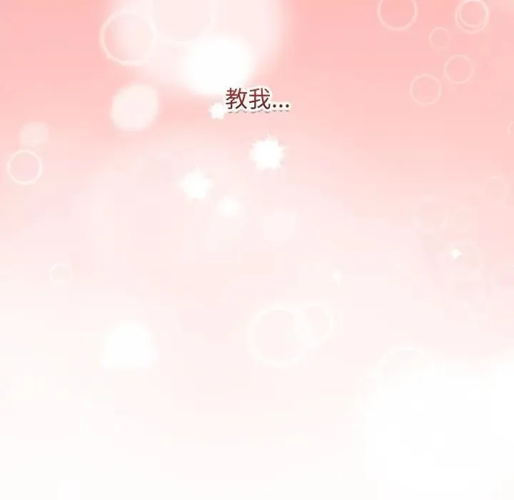 最后的冲刺 第57話 第200页