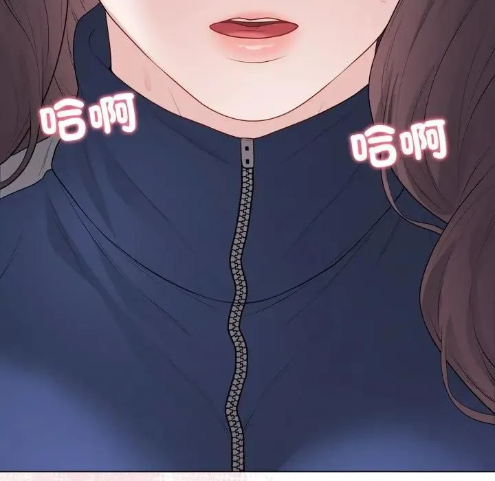 最后的冲刺 第57話 第164页