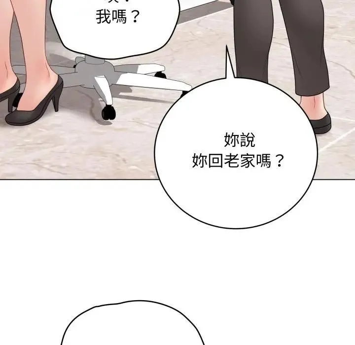 最后的冲刺 第57話 第85页