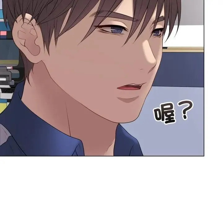 最后的冲刺 第57話 第127页