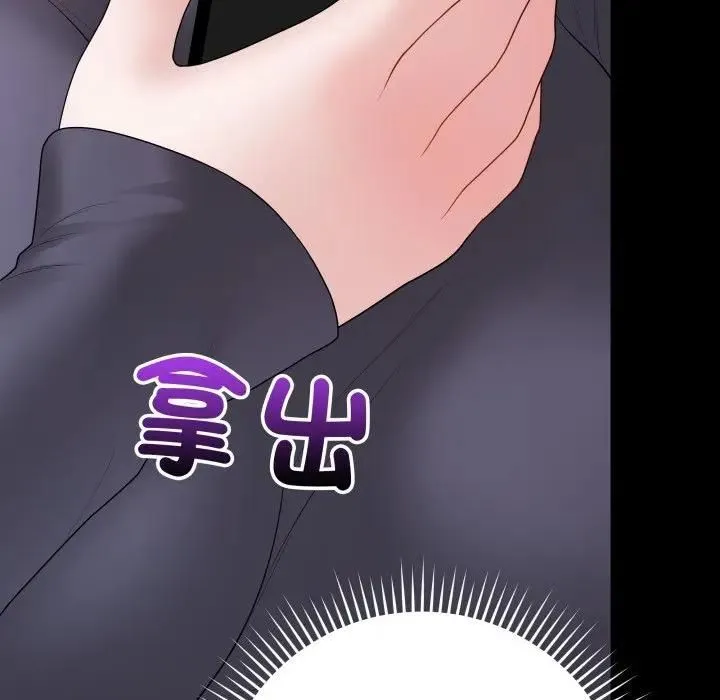 最后的冲刺 第57話 第36页