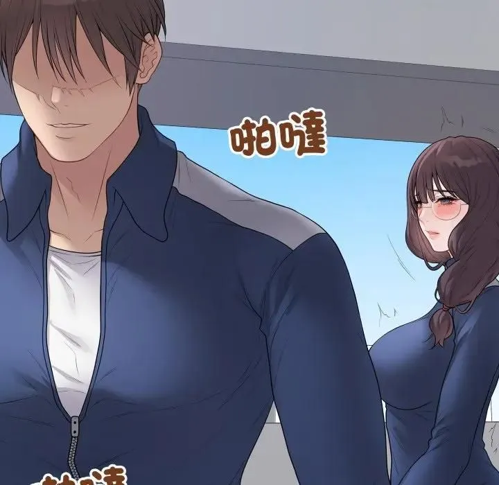 最后的冲刺 第57話 第77页