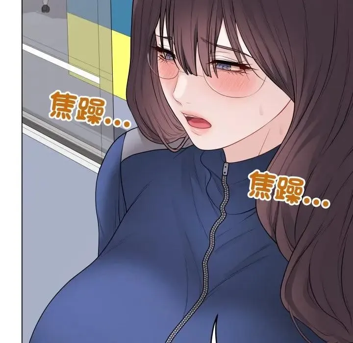 最后的冲刺 第57話 第147页