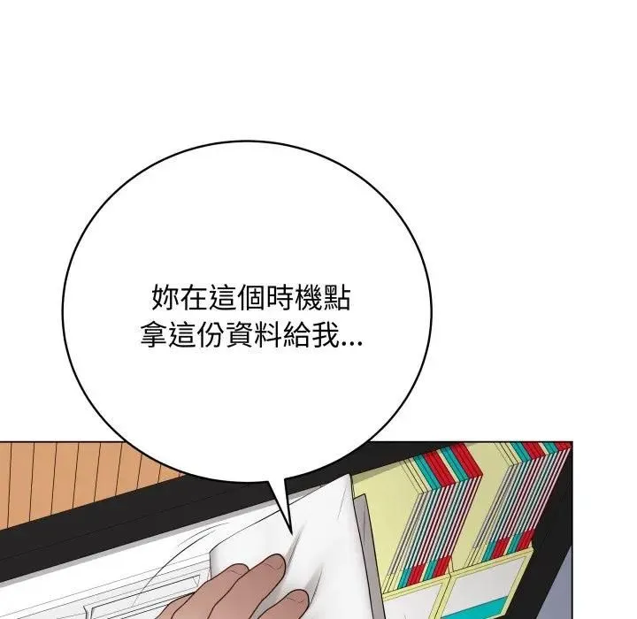 最后的冲刺 第57話 第182页