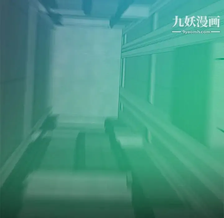 零距离聊天室 第2话 第93页