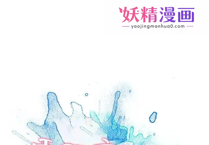 零距离聊天室 第2话 第1页