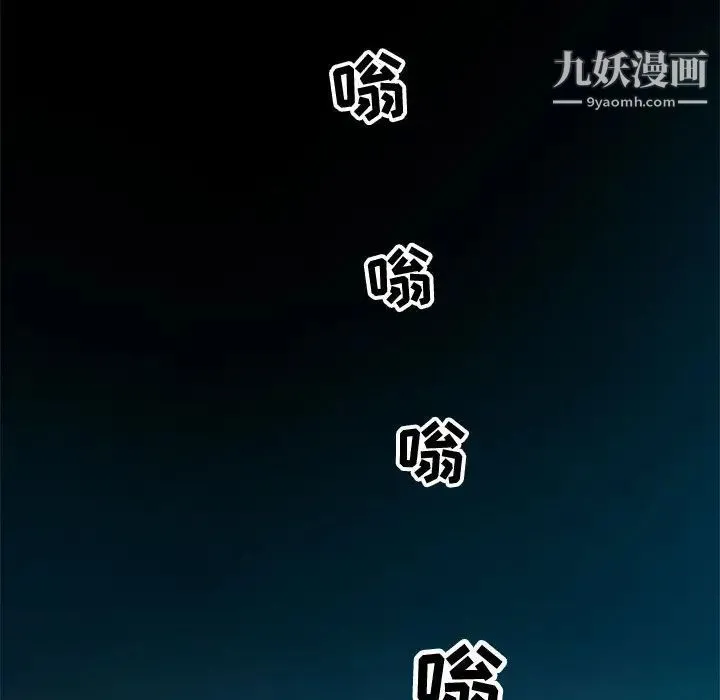 零距离聊天室 第2话 第40页