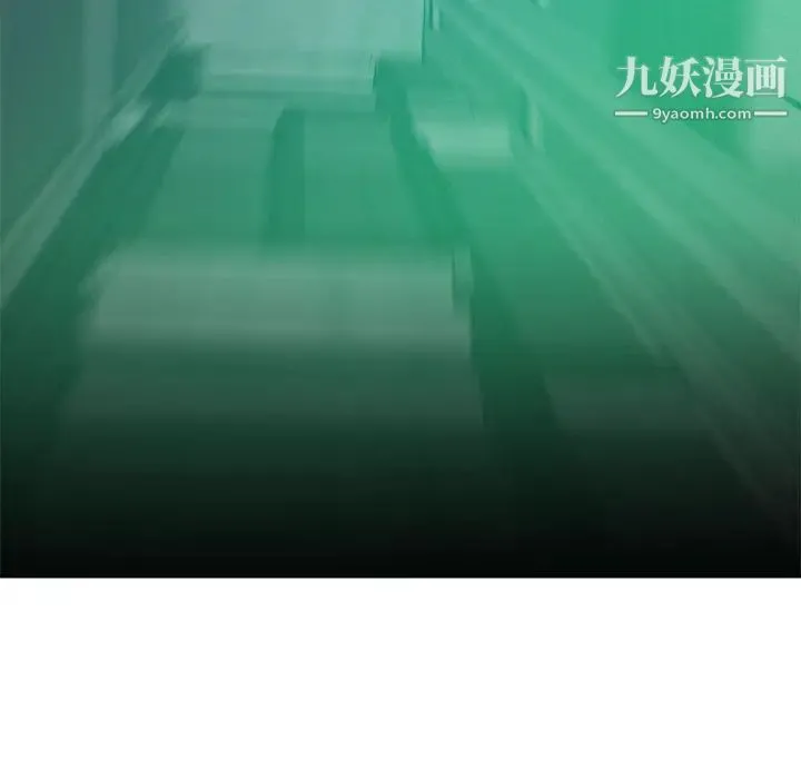 零距离聊天室 第2话 第42页
