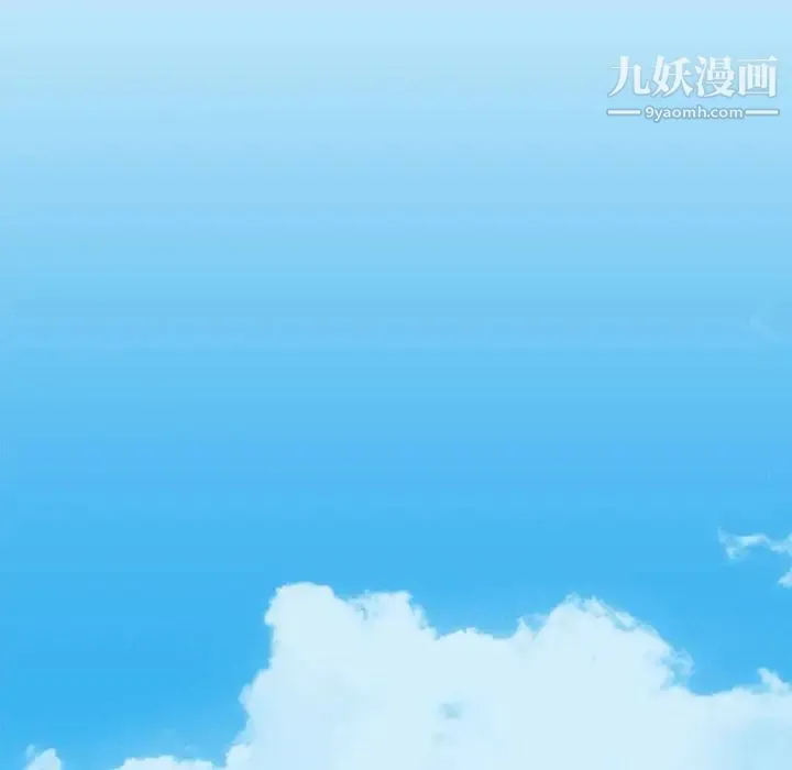 零距离聊天室 第3话 第37页