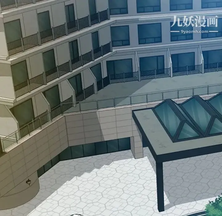 零距离聊天室 第3话 第67页