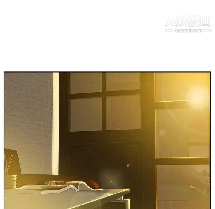 零距离聊天室 第1话 第156页