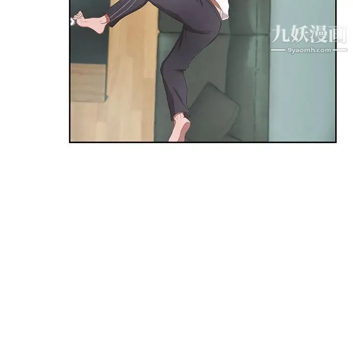 零距离聊天室 第1话 第155页