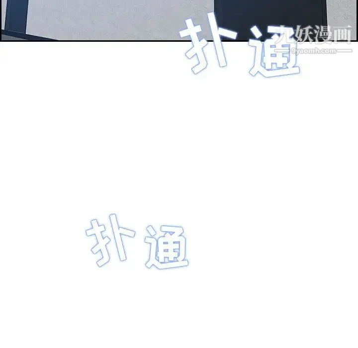 零距离聊天室 第1话 第197页