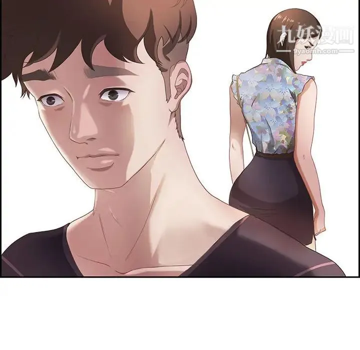 零距离聊天室 第1话 第153页