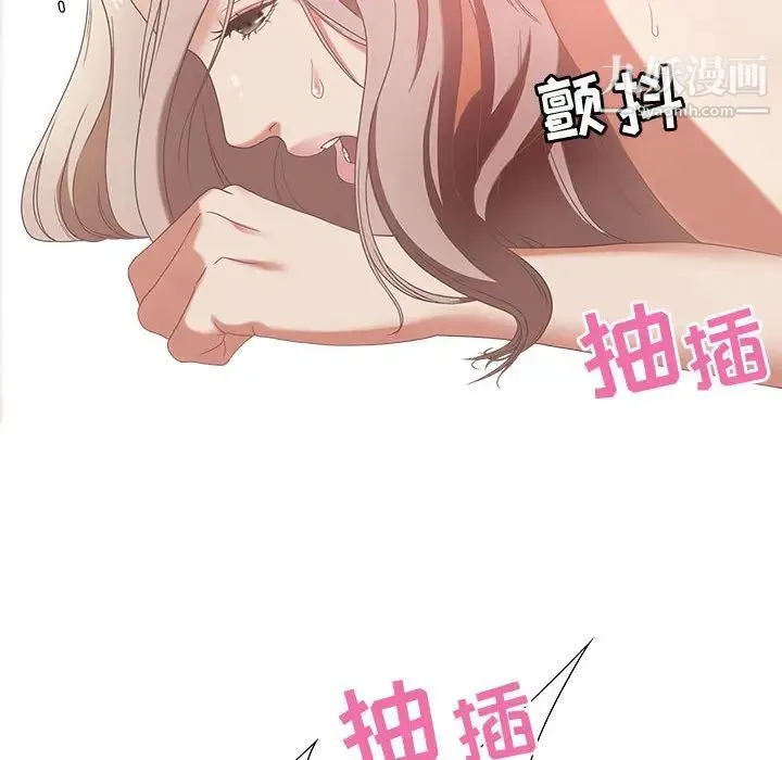零距离聊天室 第1话 第60页