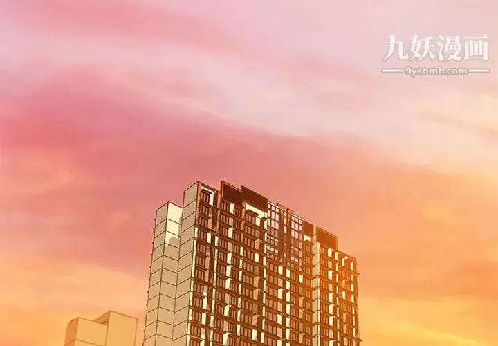 零距离聊天室 第1话 第4页