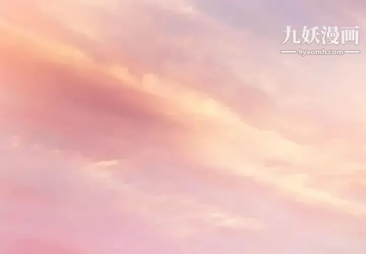 零距离聊天室 第1话 第3页