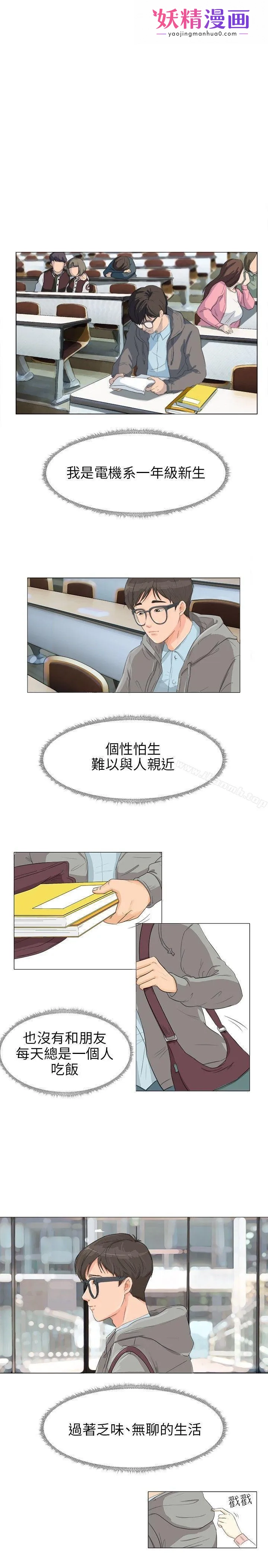 小裤裤精灵 Preview 第1页
