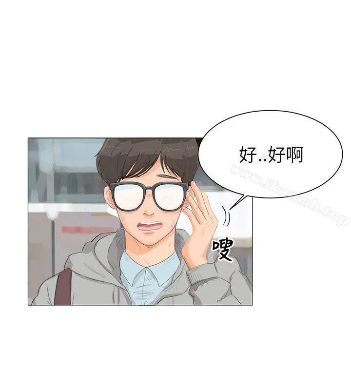 小裤裤精灵 第1话 第6页