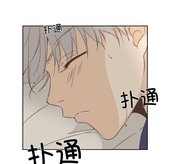 纯洁之罪 第11話 第64页