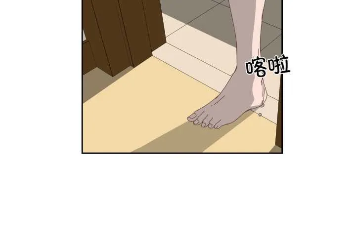 纯洁之罪 第11話 第3页