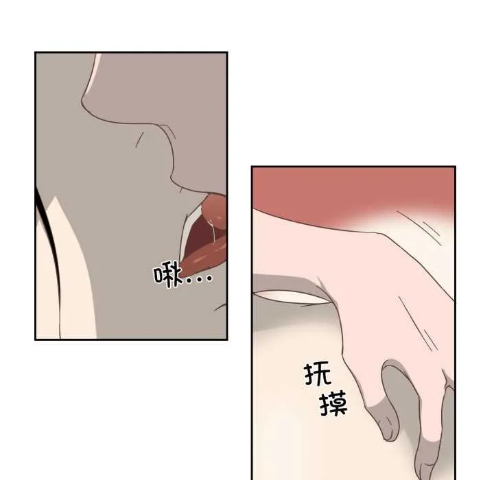 纯洁之罪 第11話 第11页