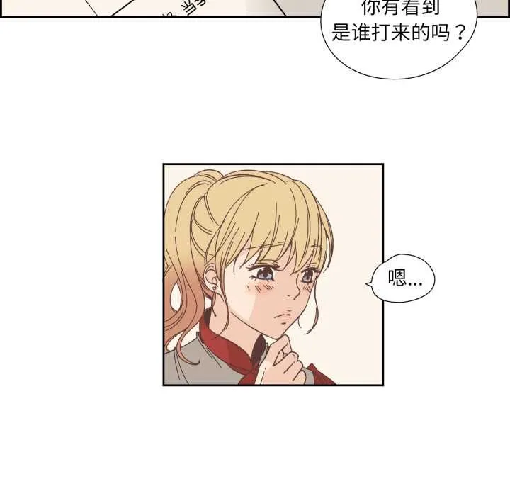 纯洁之罪 第23話 第39页