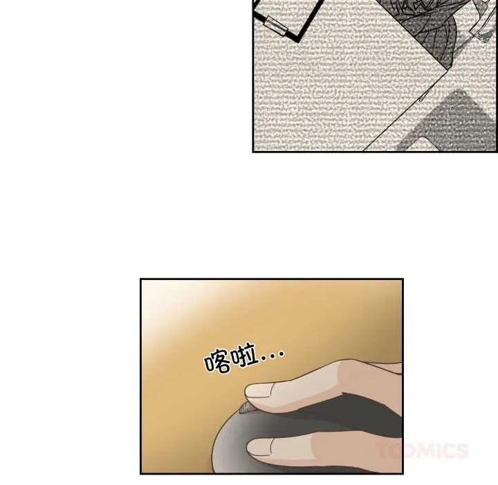 纯洁之罪 第23話 第50页