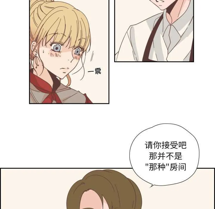纯洁之罪 第23話 第12页