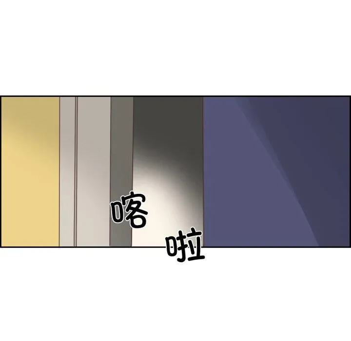纯洁之罪 第24話 第68页