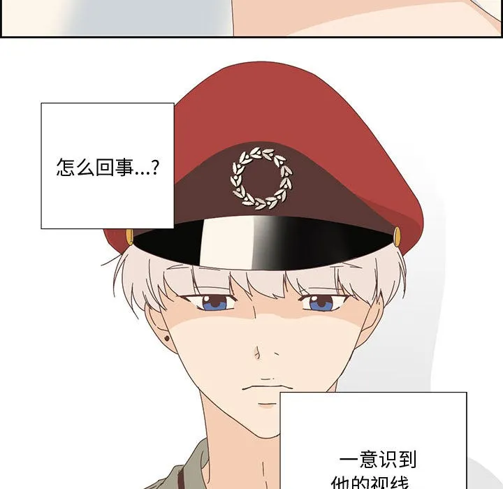 纯洁之罪 第2话 第31页