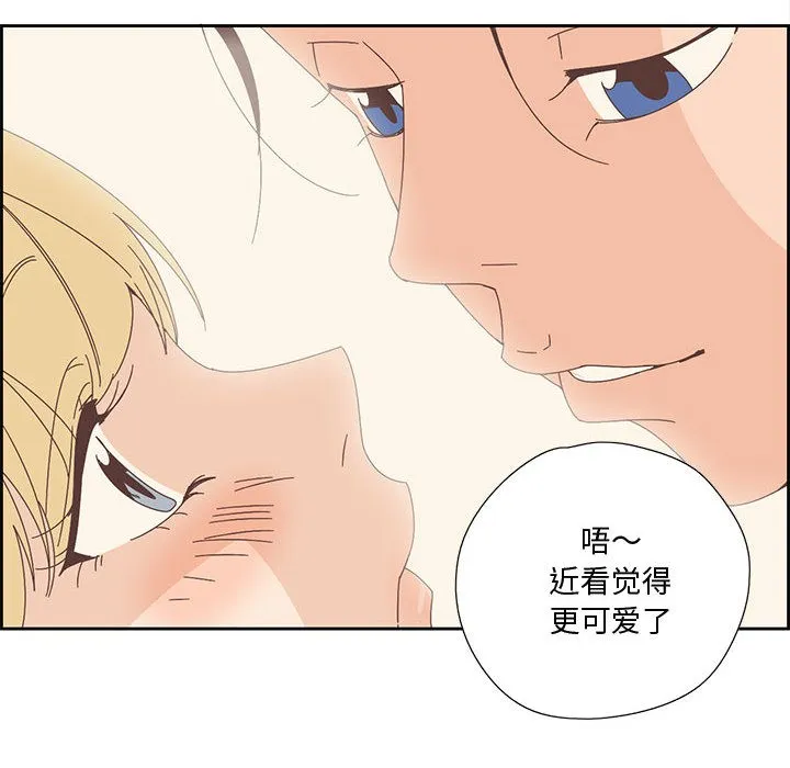 纯洁之罪 第2话 第40页