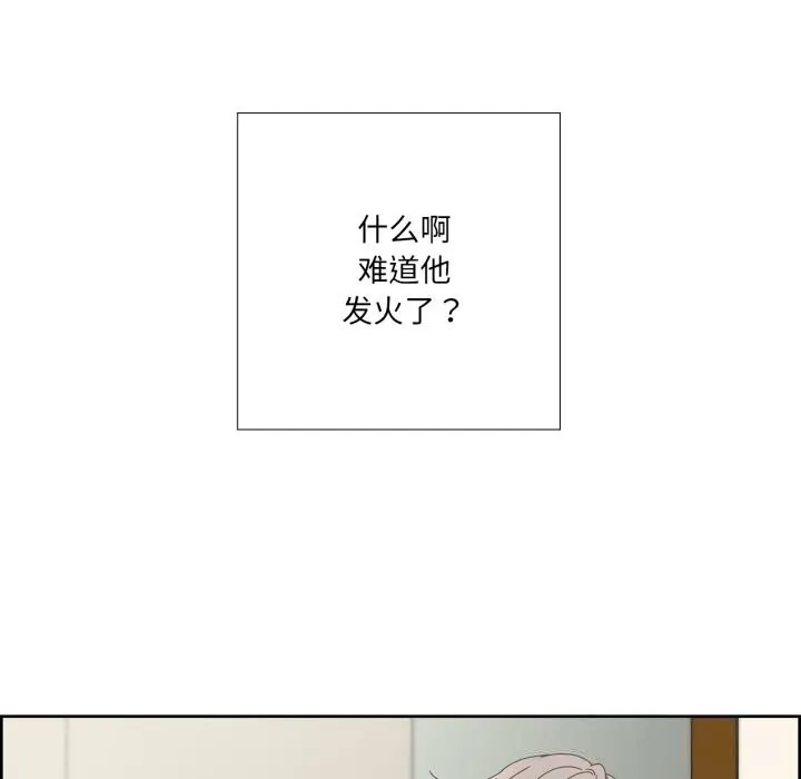 纯洁之罪 第10話 第8页