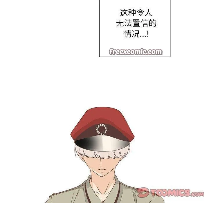 纯洁之罪 第3话 第30页