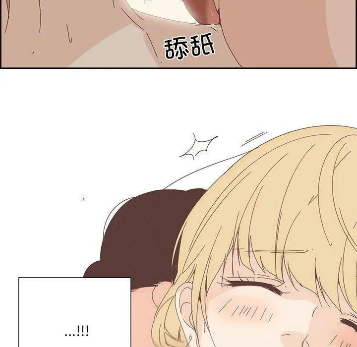 纯洁之罪 第3话 第27页