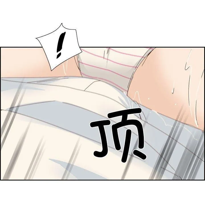 纯洁之罪 第3话 第18页