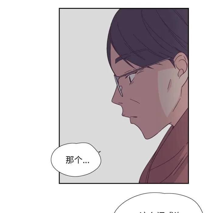 纯洁之罪 第27話 第64页