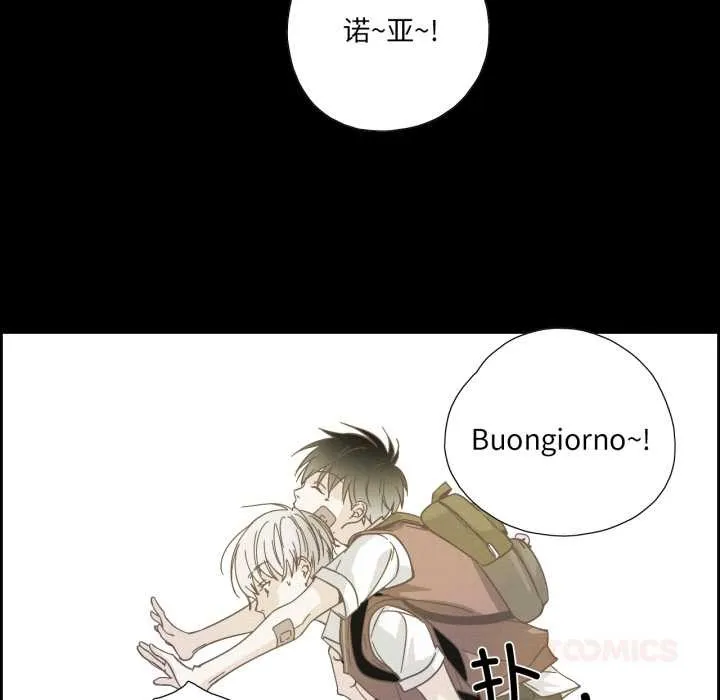 纯洁之罪 第37話 第50页