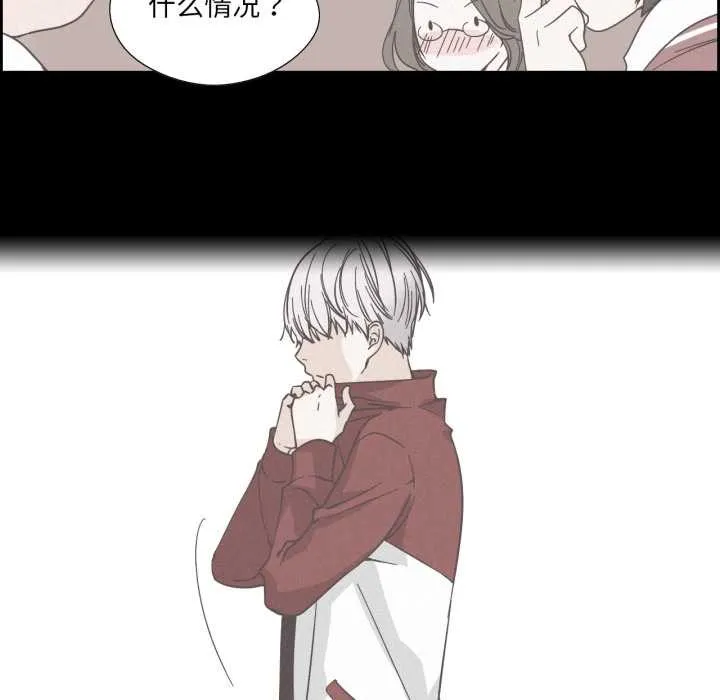 纯洁之罪 第37話 第13页