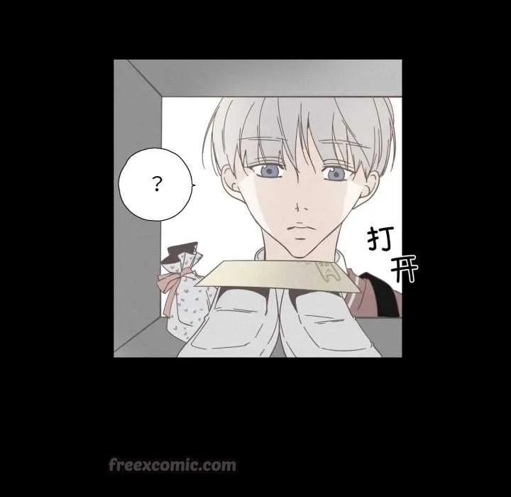 纯洁之罪 第37話 第60页