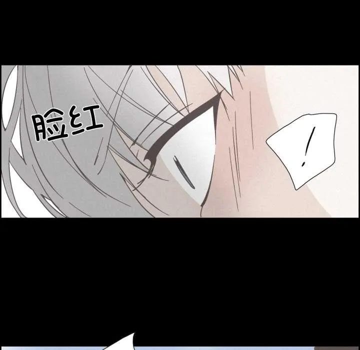 纯洁之罪 第37話 第53页