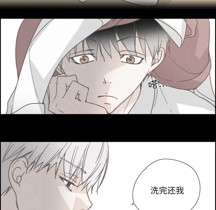 纯洁之罪 第37話 第17页