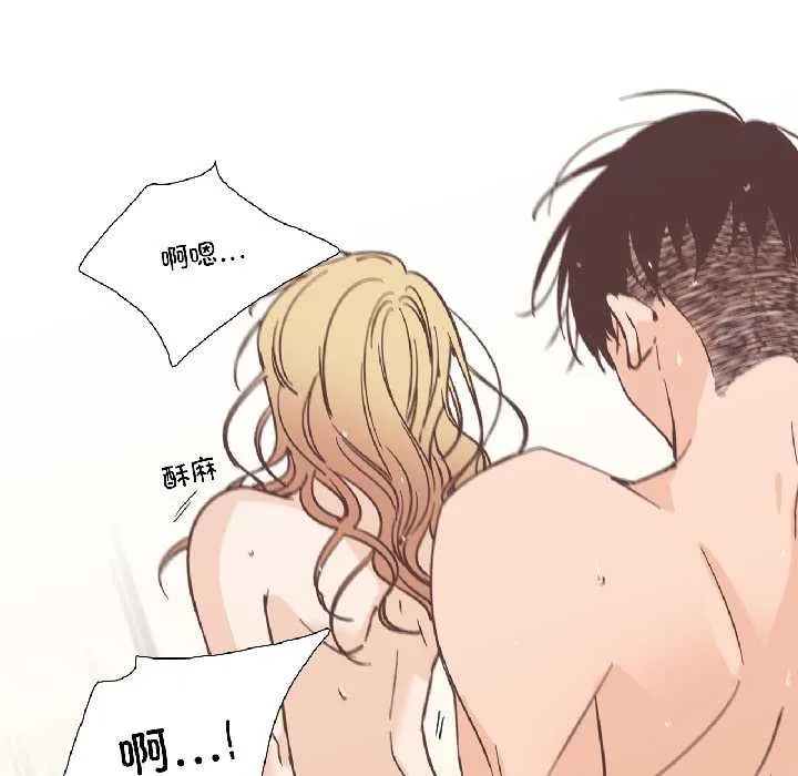纯洁之罪 第31話 第55页