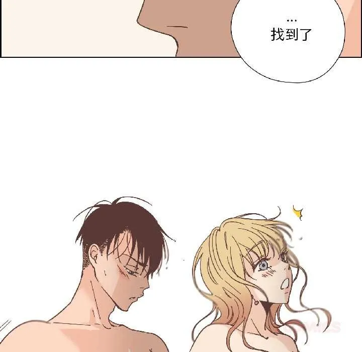 纯洁之罪 第31話 第50页